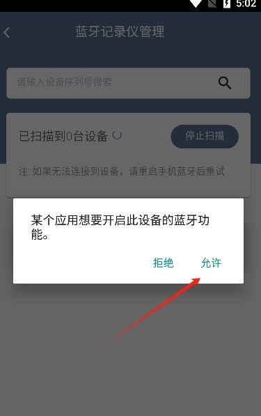使用教程配图4