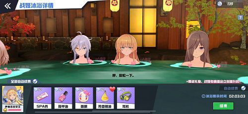 苍蓝誓约8