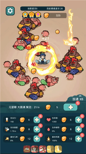 玩法介绍配图1