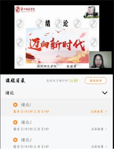 尚学课堂1