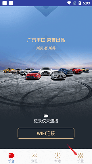 gactdvr如何设置录像时长配图1