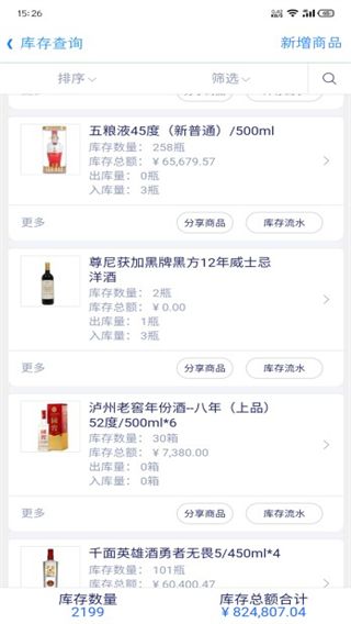 新手教程配图3