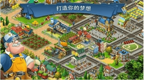 游戏特色配图1