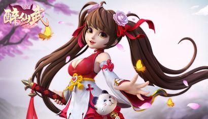 醉仙武5