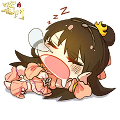 蜀门手游3