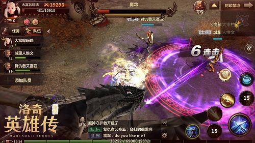 洛奇英雄传:永恒游戏截图