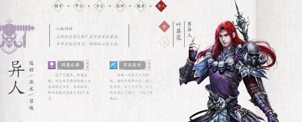 平民职业推荐配图2
