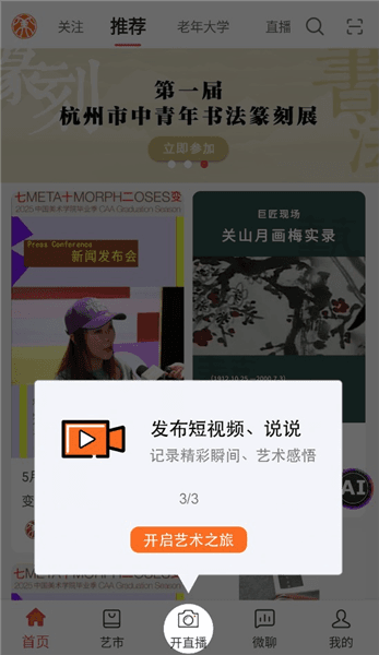 使用指南配图3