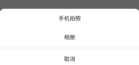 怎么换头像配图4