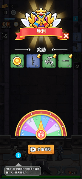 游戏亮点配图1