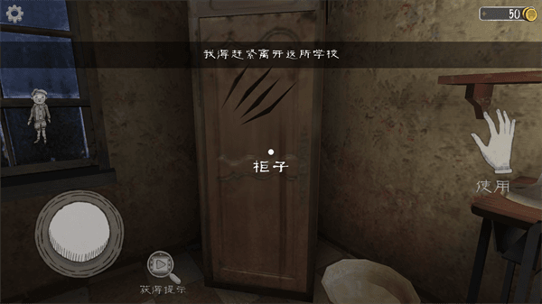 玩法攻略配图8