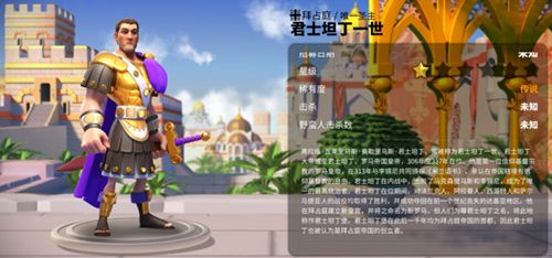 万国觉醒阿尔特米西亚一世怎么搭配