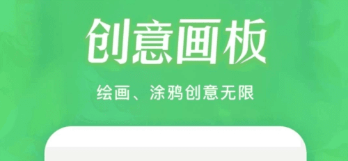 火星漫画板1