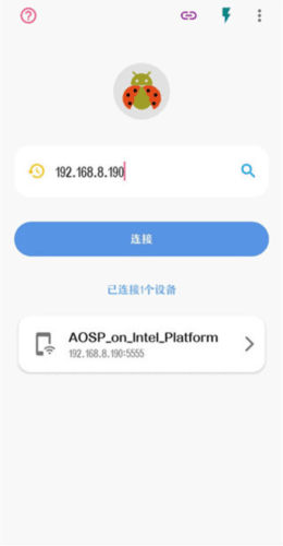 甲壳虫adb助手app截图4