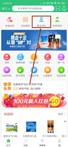 怎么开处方配图1