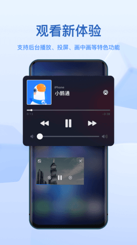小鹅通课堂助手app1