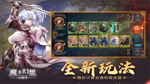 卡牌升星怎么升配图1