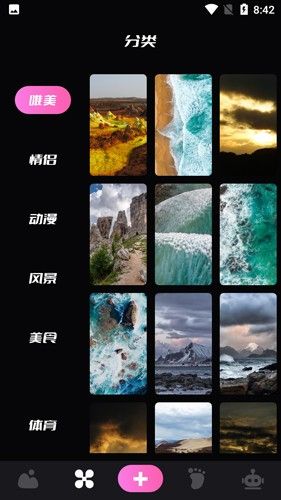 咸鱼壁纸之王最新版