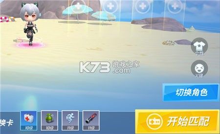 道具卡怎么换配图2