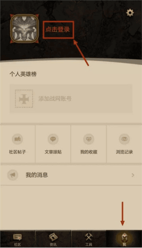 凯恩之角论坛手机版7