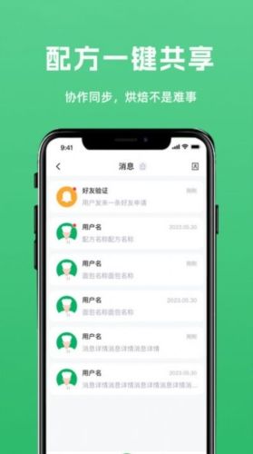 DLTOBIAS图片2
