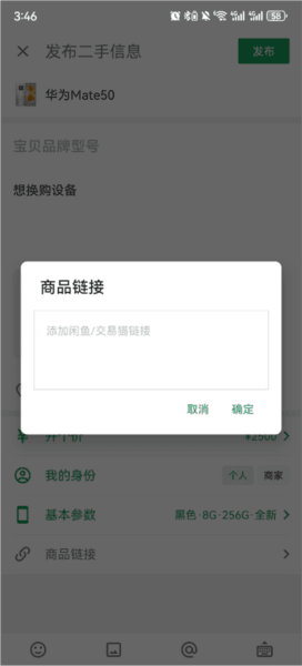 coolapkApp12