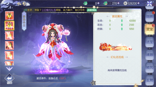 九州幻境城官方正版图片5