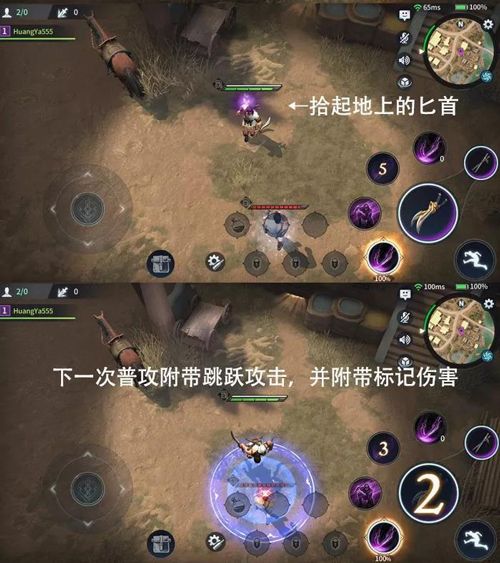 猎手之王匕首飞刃技巧