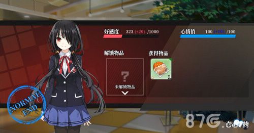 约战精灵再临狂三约会攻略4