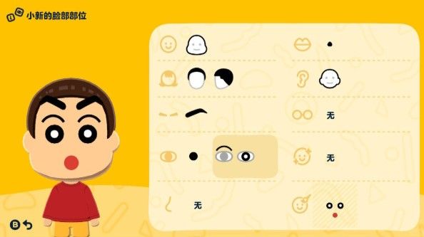 新手教程配图2