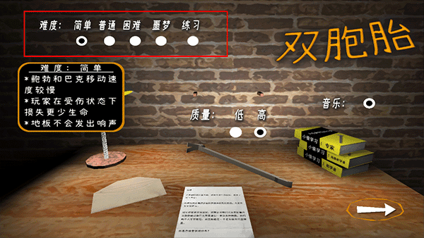 玩法攻略配图2