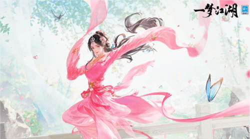 一梦江湖1