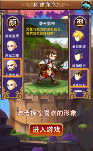 不服小天王2