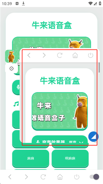 怎么开启悬浮窗权限配图3