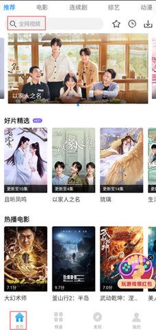使用方法配图1