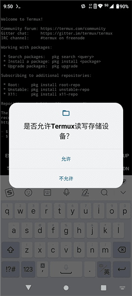 怎么使用配图3