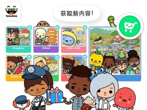 托卡世界三丽鸥版本图片1