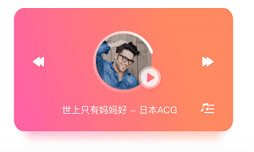 小Q同学app下载