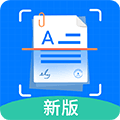 万能扫描王软件