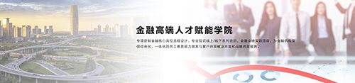 磐石教育app软件截图3