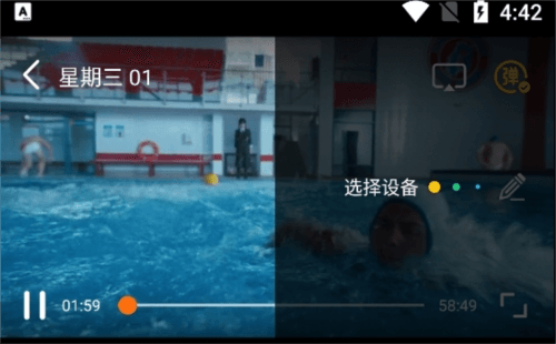流光视频免费版使用说明5