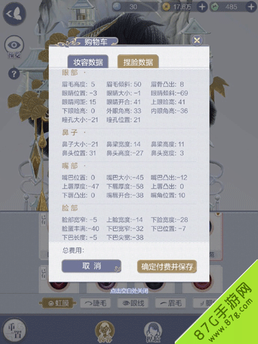 云裳羽衣予问2