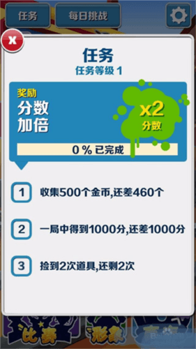 地铁跑酷澳大利亚版