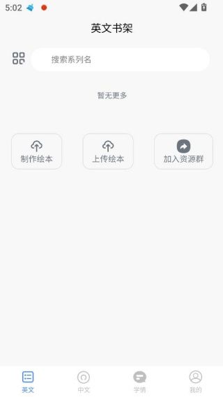 如何开始启蒙教育配图2