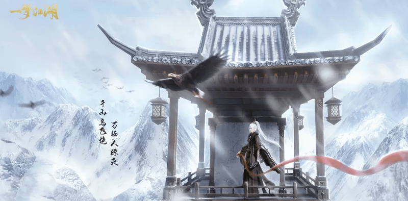 《一梦江湖》520又起风云?更有新门派大爆料~ 《一梦江湖》520又起风云?更有新门派大爆料~