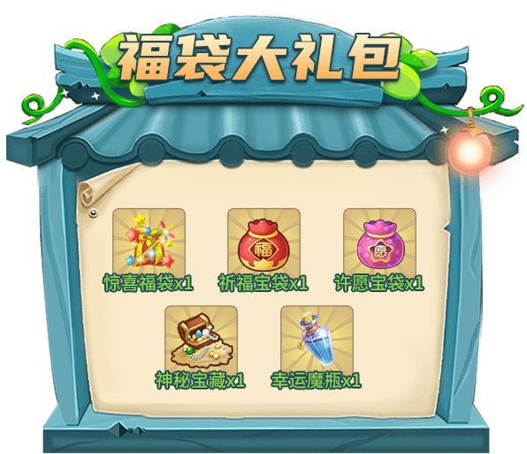 《推理学院》三月献礼!春游记活动驾到 《推理学院》三月献礼!春游记活动驾到