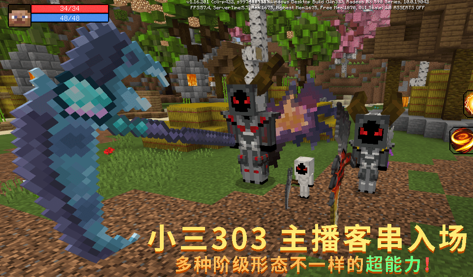 火力全开!《我的世界》创作大师冠军争夺赛8月8日即将开启 火力全开!《我的世界》创作大师冠军争夺赛8月8日即将开启