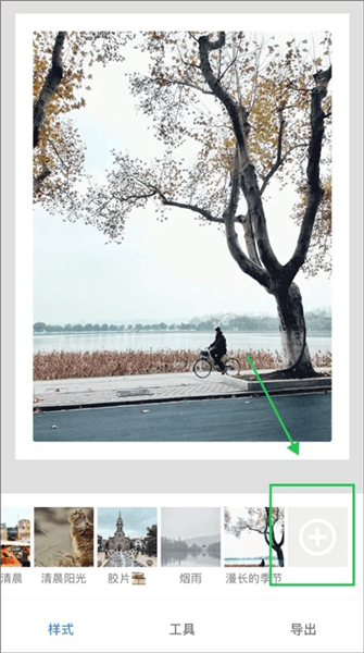 如何修出“漫长的季节”感照片配图4