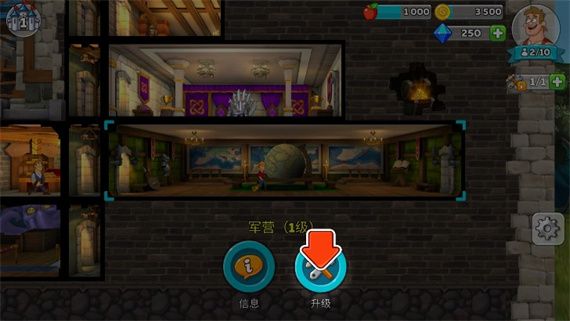 游戏怎么玩配图2