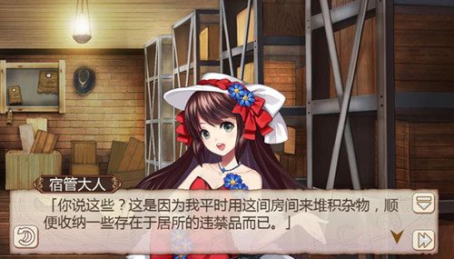 姬魔恋战纪4